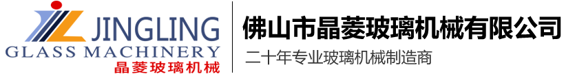 玻璃鋼化（huà）爐（lú）